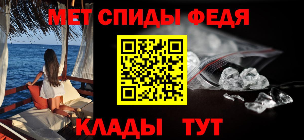 Амфетамин 97% Назрань