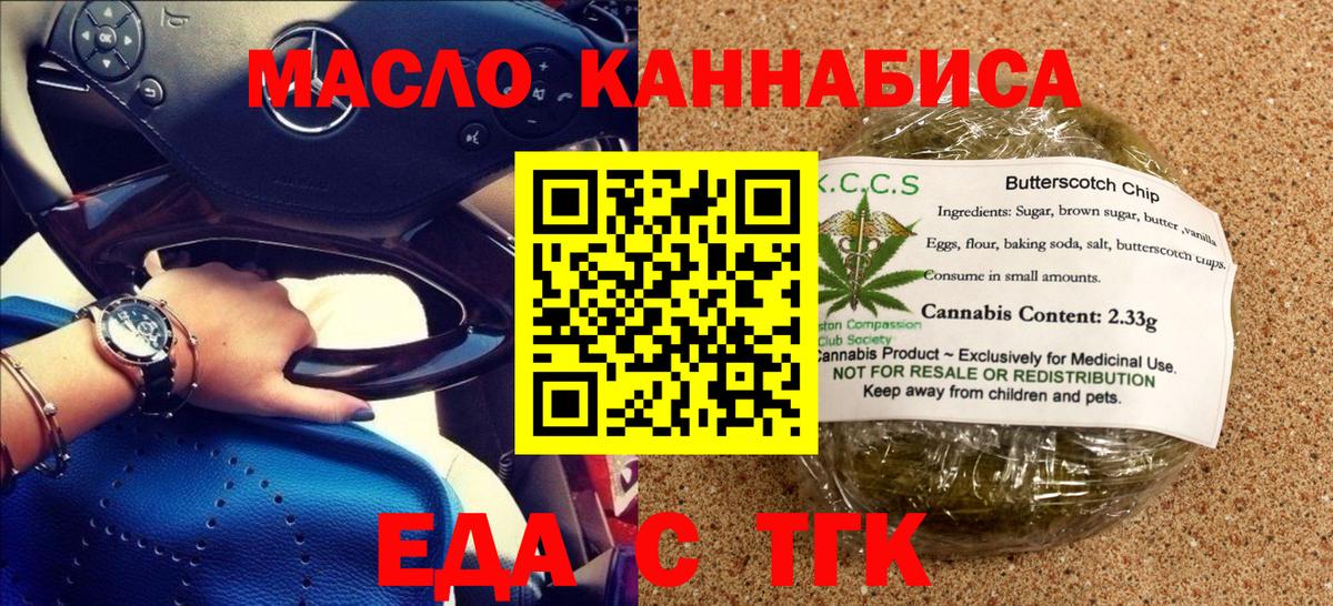 Alpha PVP СОЛЬ   Назрань  Кокаин  Меф МЯУ МЯУ   Гашиш  Вход с VPN 