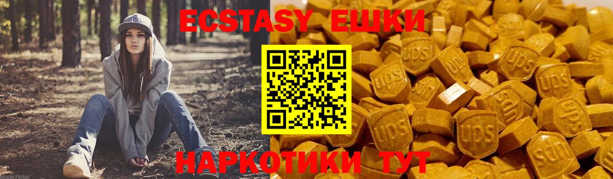 Экстази mix  Экстази XTC  это состав  Назрань  Вход с VPN  Экстази 