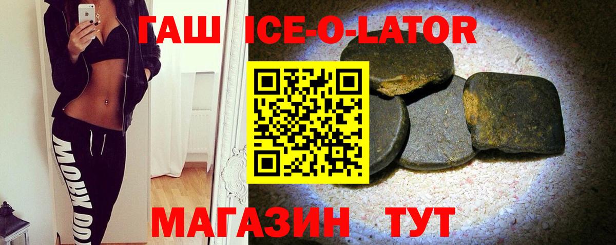 ГАШ индика сатива Назрань