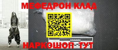 кристаллы Жуковский