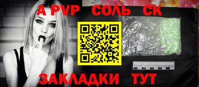 крисы Изобильный