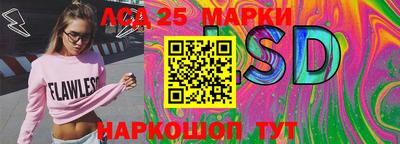 сатива Ирбит