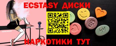 кристаллы Жуковский