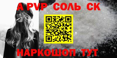 ECSTASY Ипатово