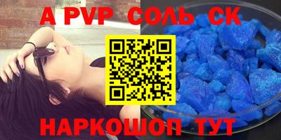 крисы Изобильный