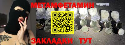 прущая мука Заводоуковск
