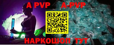 сатива Ирбит