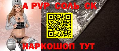 сатива Ирбит