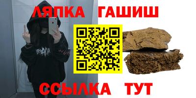 сатива Ирбит