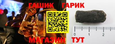 кристаллы Жуковский