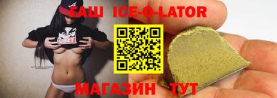 прущая мука Заводоуковск