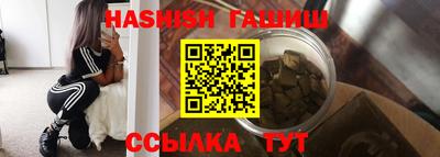 сатива Ирбит