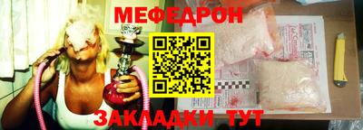 сатива Ирбит