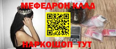 прущая мука Заводоуковск