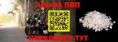 бутик Татарск
