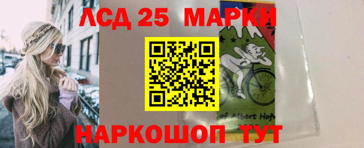 LSD-25 экстази ecstasy  Вход с VPN  Назрань  LSD-25 экстази кислота 