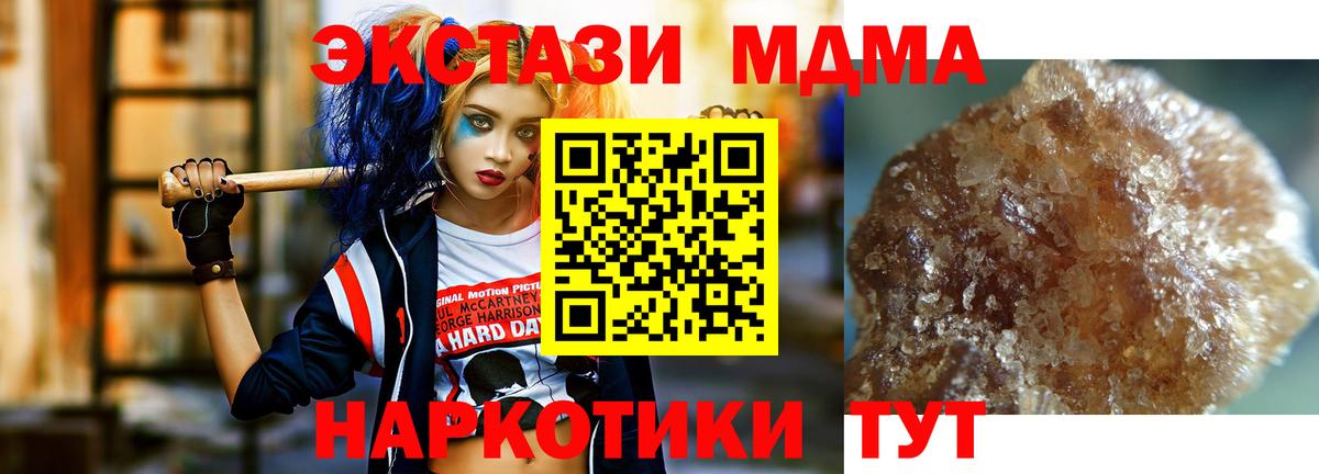 МДМА VHQ  MDMA  МДМА crystal  Назрань  Вход с VPN 