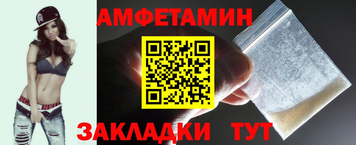 Назрань  МЕТАМФЕТАМИН Декстрометамфетамин 99.9%  МЕТАМФЕТАМИН Декстрометамфетамин 99.9%  Вход с VPN 
