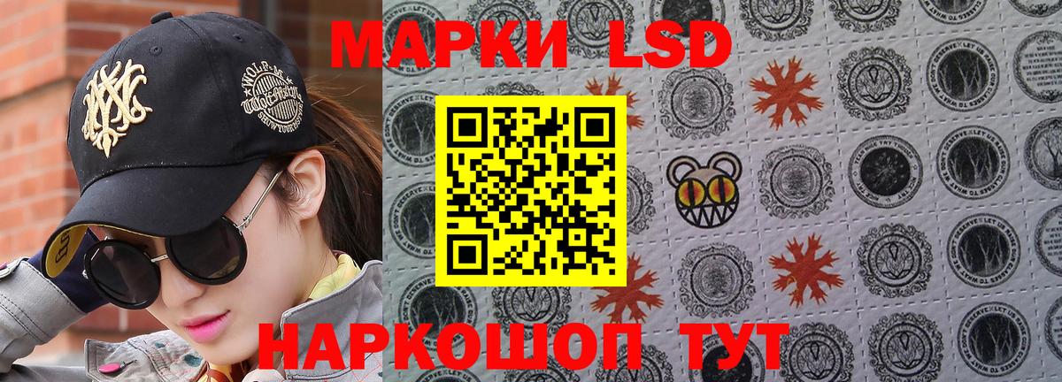 Марки NBOMe 1,5мг  Вход с VPN  Назрань  Марки NBOMe 1,5мг 
