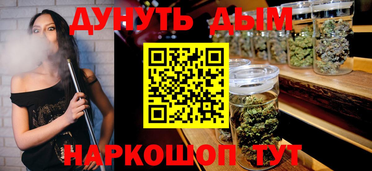 Конопля марихуана  Вход с VPN  Назрань  МАРИХУАНА план  Бошки марихуана гибрид 